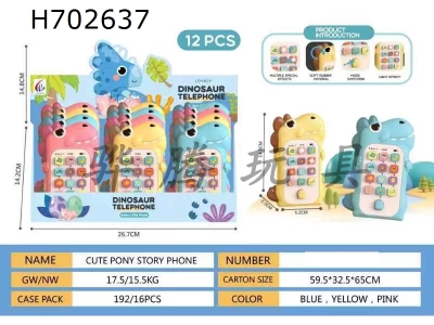 H702637 - Puzzle Dinosaur Phone