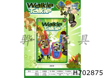 H702875 - BEN10 walkie talkie