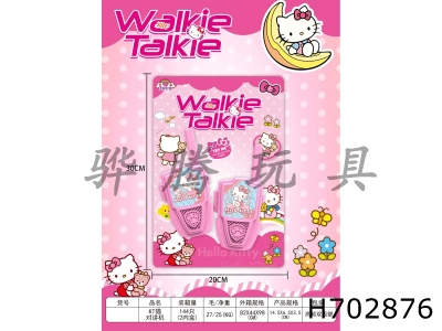 H702876 - KT cat walkie talkie