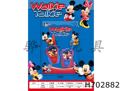H702882 - Mickey walkie talkie