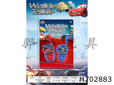 H702883 - Automobile mobilization walkie talkie