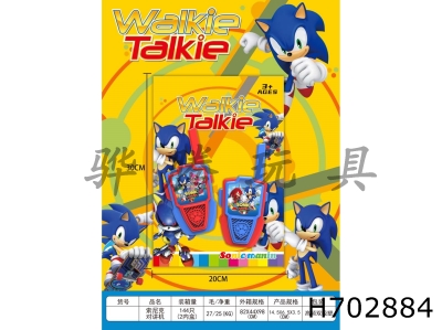 H702884 - Sonic walkie talkie