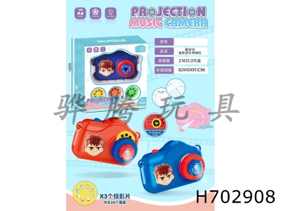 H702908 - BEN10 Headband Projection Music Camera