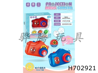 H702921 - Spider Man Headband Projection Music Camera