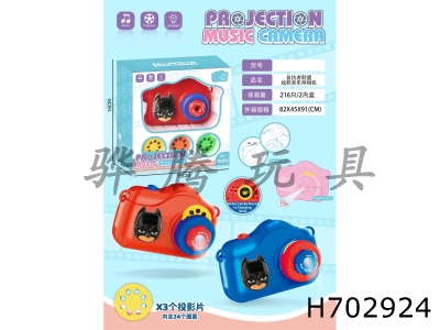 H702924 - Batman Headband Projection Music Camera