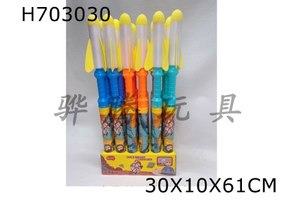 H703030 - 24 rocket launchers with flashing lights/box, 6 boxes/box, 3 1.5V AG3 button batteries