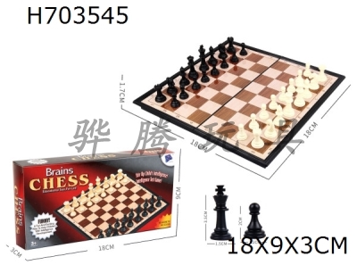 H703545 - Hezhuang National Standard Chess (Non magnetic) Chess and Card Puzzle Board Game