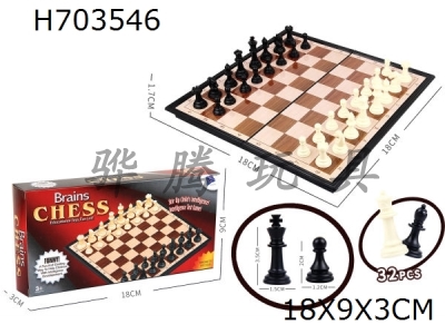 H703546 - Hezhuang National Standard Chess (with Magnetic) Chess and Card Puzzle Board Game