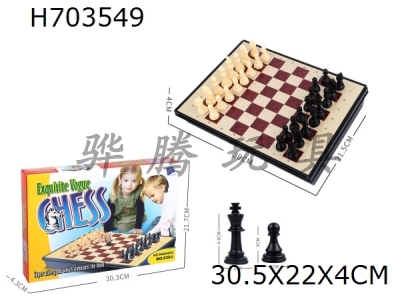 H703549 - Chess without magnetism (large)