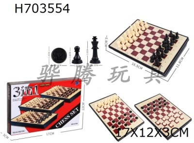 H703554 - Boxed international chess 3 in 1 with magnetic (small)