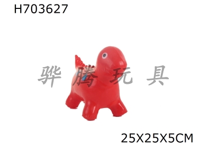 H703627 - Small Inflatable Dinosaur 1