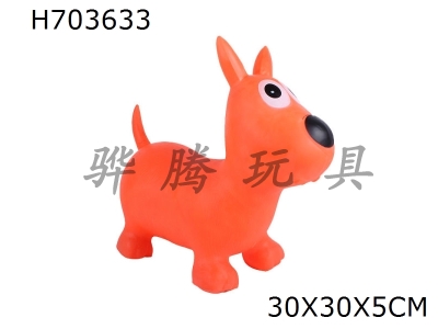 H703633 - Large inflatable dog
