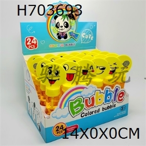 H703693 - Mini Bubble Stick (6 emoticons mixed)