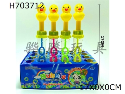 H703712 - PET bottle cartoon (duck) 17CM bubble stick
