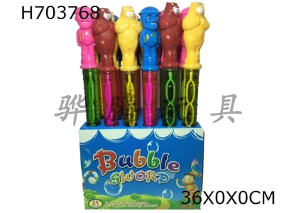 H703768 - Cartoon Bubble Stick (Boonie Bears)