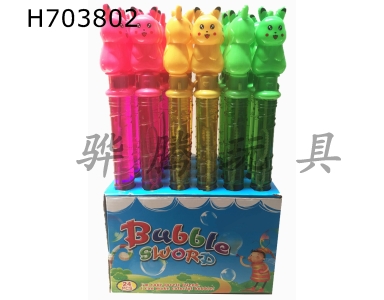 H703802 - Cartoon Bubble Stick (Pikachu)