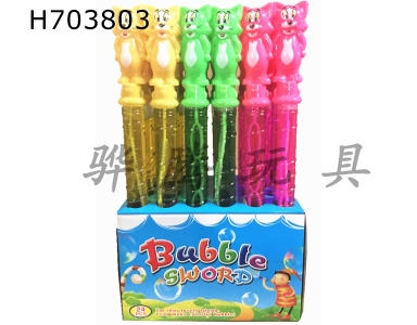 H703803 - Cartoon Bubble Stick (Three Color Cat)