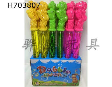 H703807 - Cartoon Bubble Stick (Junma)