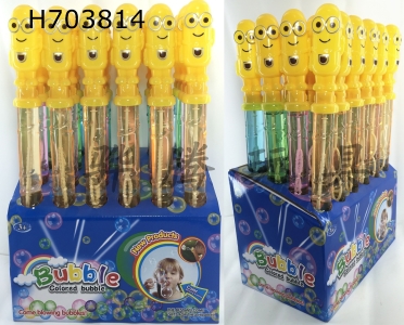 H703814 - Cartoon Bubble Stick (Little Yellow Man)