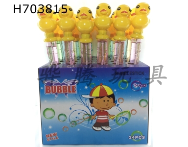 H703815 - Cartoon Bubble Stick (Duck)
