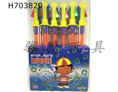 H703820 - Western Sword Bubble Stick