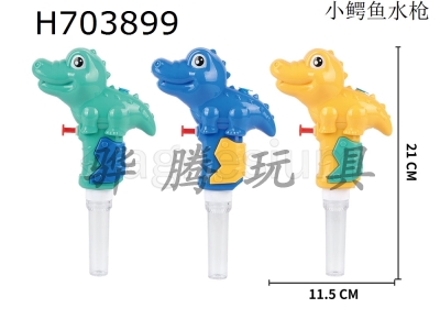 H703899 - Little crocodile water gun