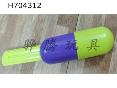H704312 - Capsule telescopic knife/comb