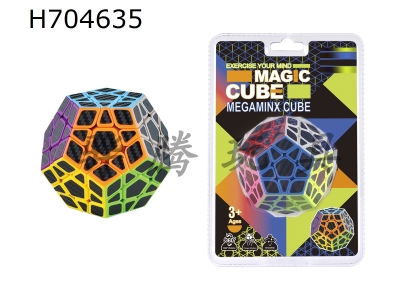 H704635 - Third order five magic carbon fiber