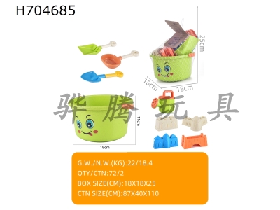 H704685 - Beach bucket toys