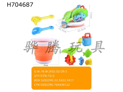 H704687 - Beach telescopic bucket toy