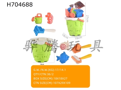 H704688 - Beach bucket toys