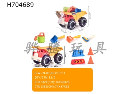 H704689 - Beach bike toys