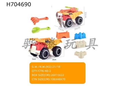 H704690 - Beach bike toys
