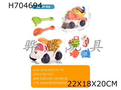 H704694 - Beach bike toys