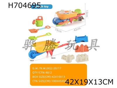 H704695 - Beach bike toys