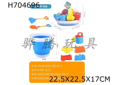 H704696 - Beach telescopic bucket toy