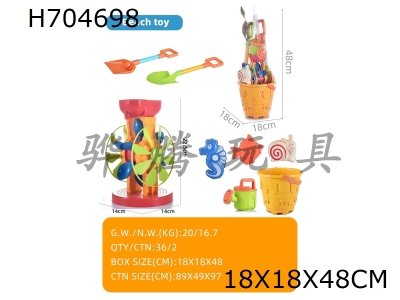 H704698 - Beach bucket toys