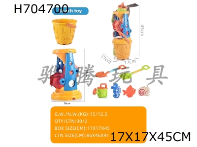 H704700 - Beach bucket toys