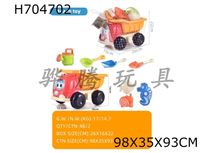 H704702 - Beach bike toys