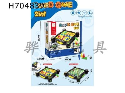 H704839 - (GCC) 2-in-1 Sizai Aircraft Chess+Snake Chess