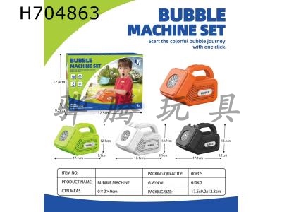 H704863 - Fully automatic mini 20 hole cartoon bubble machine
