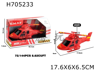 H705233 - Firefighting small aircraft (including two AG13 batteries, with lights and sound)