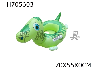 H705603 - Little Green Dragon Seat Ring