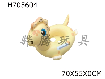 H705604 - Xiaohuanglong seat ring