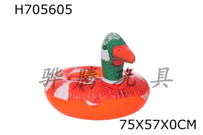 H705605 - Mandarin Duck Seat Ring