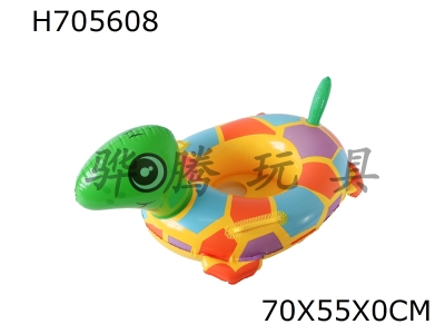 H705608 - Colored Turtle Seat Ring