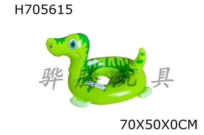 H705615 - Little Green Dragon Seat Ring