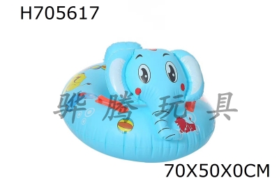 H705617 - Elephant seat ring