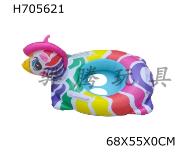 H705621 - Zebra seat ring