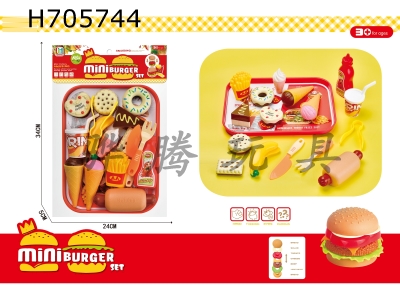H705744 - English Guojia Burger Cake Cutting Music Combination Set